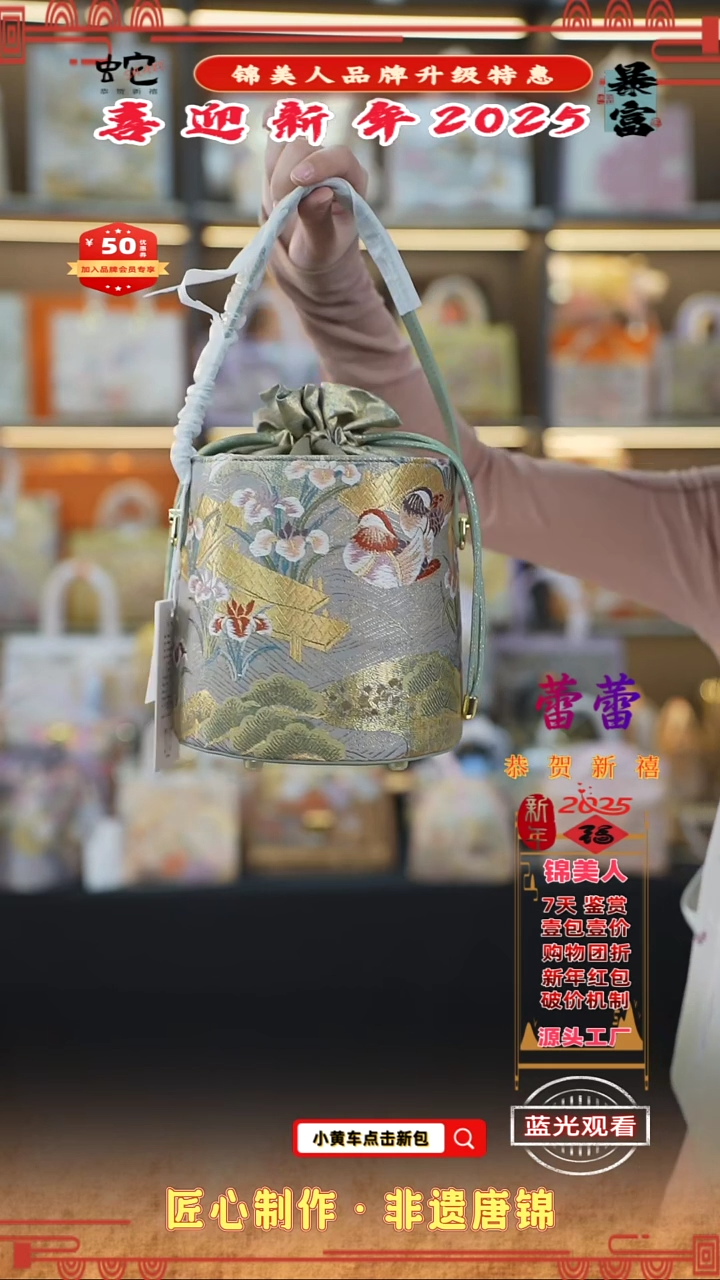 【闪购商品】织绣蕾蕾锦美人喜迎财神 绿色发财桶26