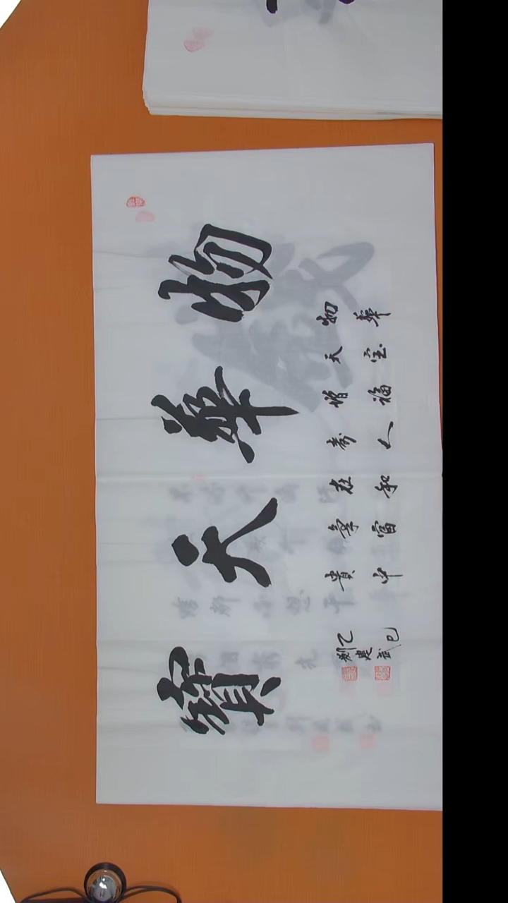 书法刘老师书法陕西西安138*69