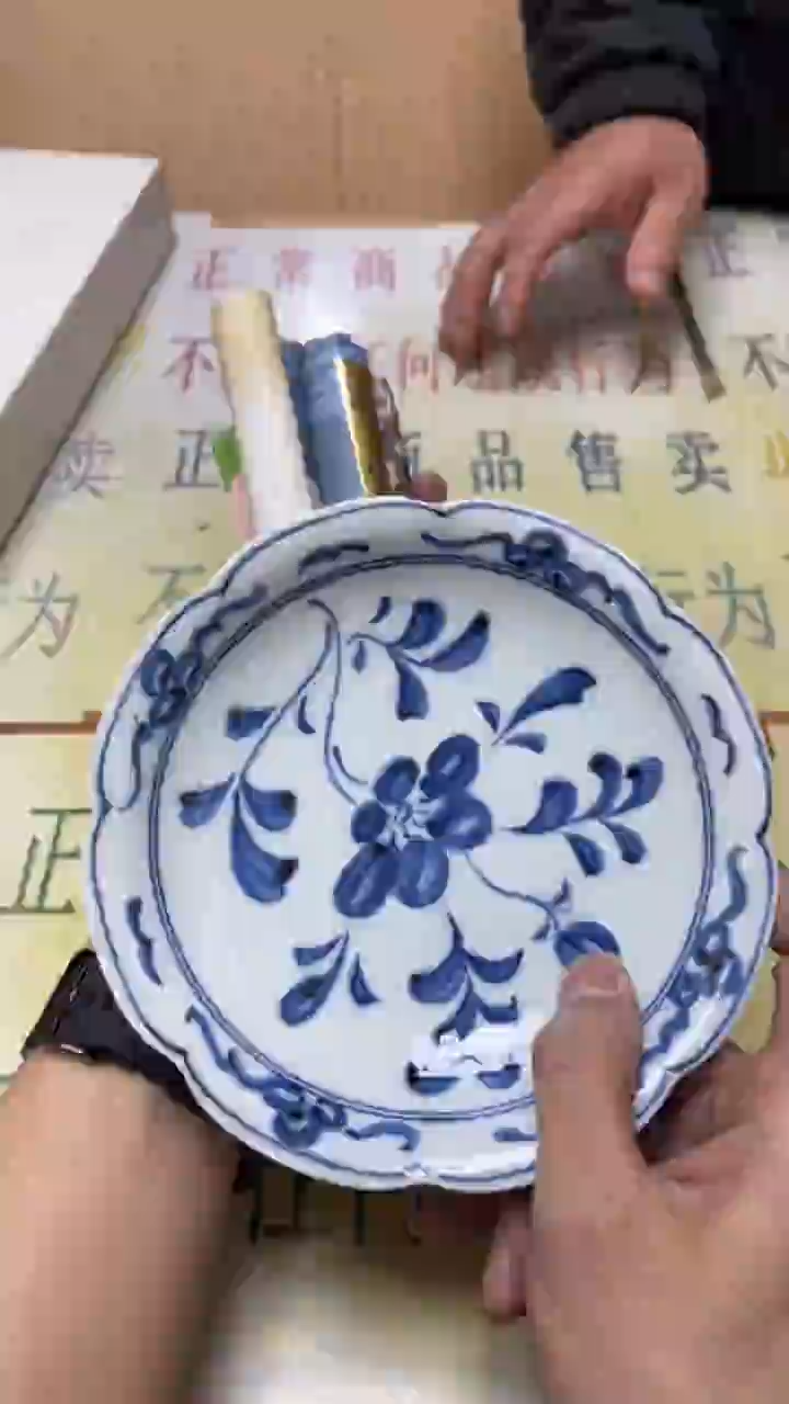 瓷片老二精选@****助b5232