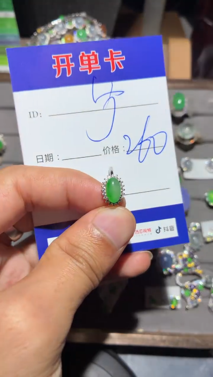 银S925镶嵌戒指翡翠宁***～ 宁静致远～