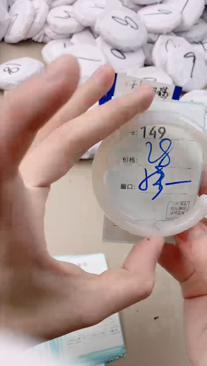 【闪购商品】玛瑙/玉髓手镯未镶嵌149