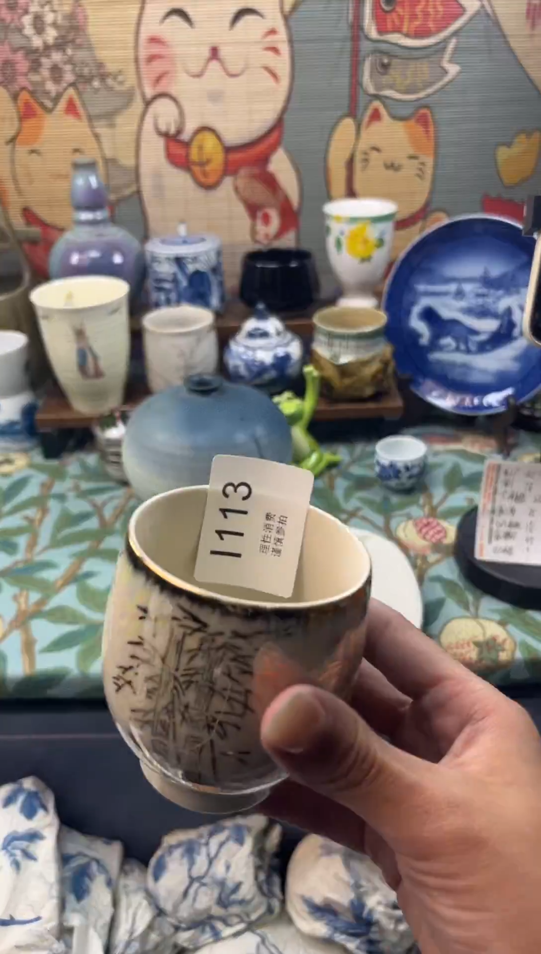 瓷片陈*泡     I113