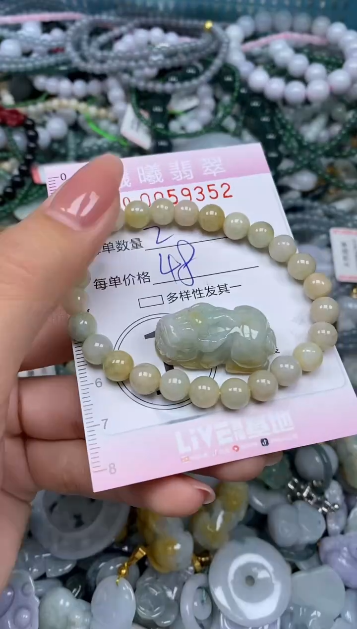 颈饰未镶嵌翡翠闪购0059352