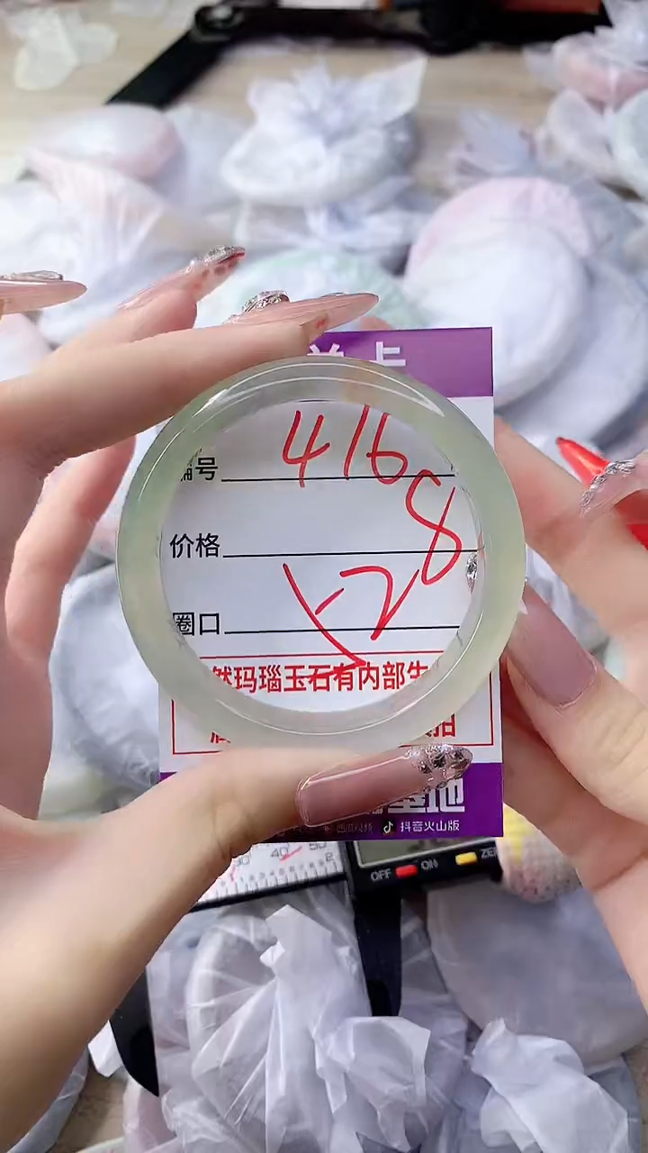 手镯玛瑙/玉髓未镶嵌416