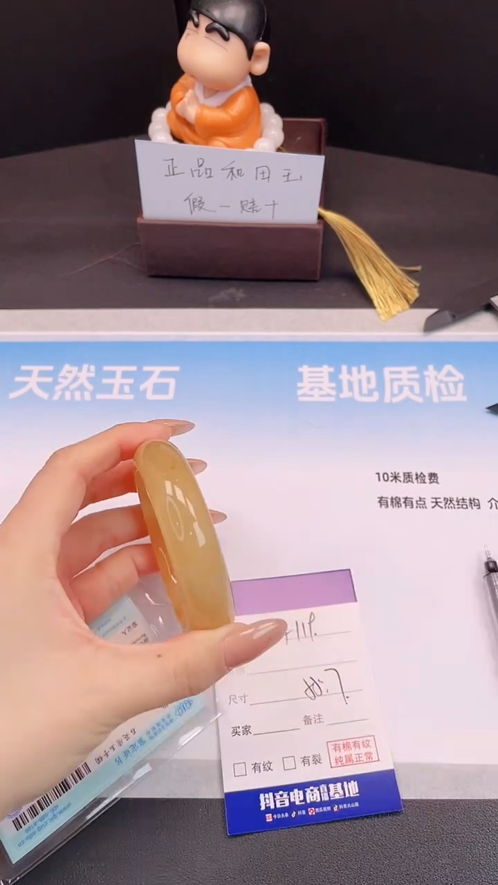 未镶嵌手镯石英质玉26H19-55