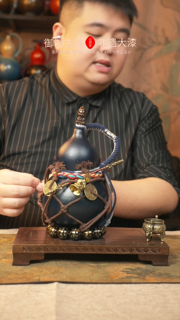 【闪购商品】244大漆葫芦一物一拍650ml
