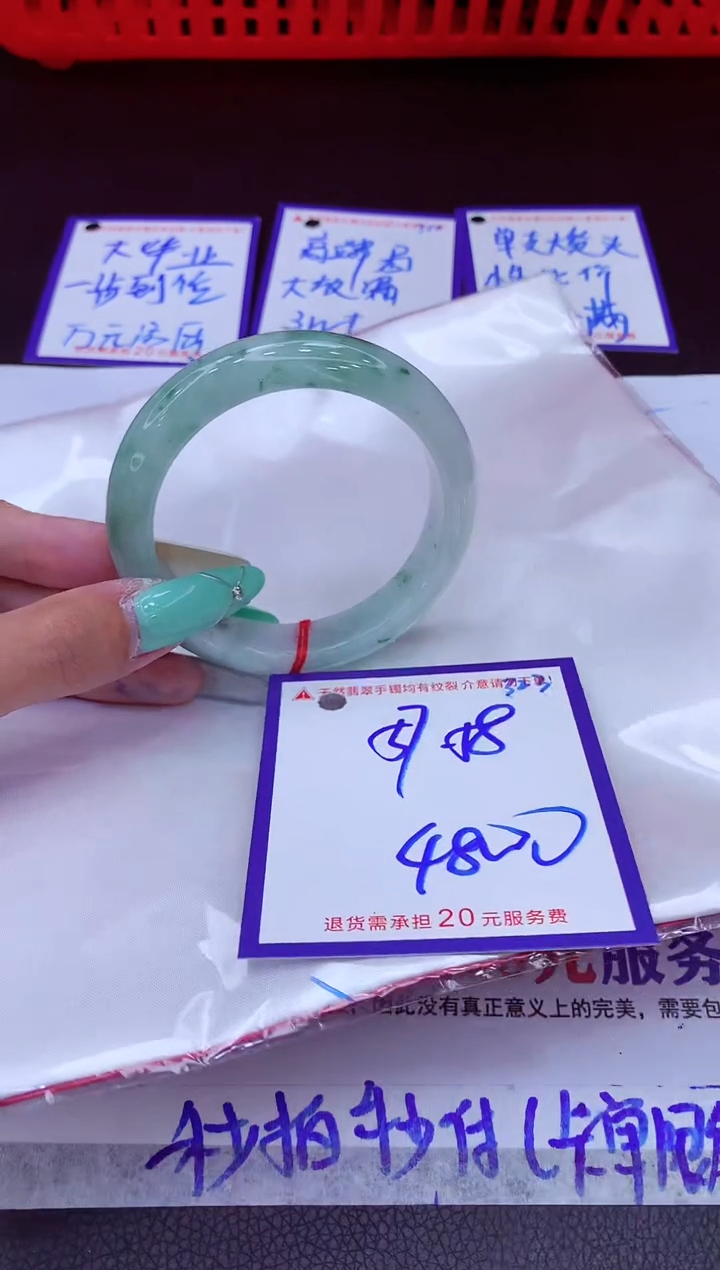 翡翠手镯未镶嵌11111111