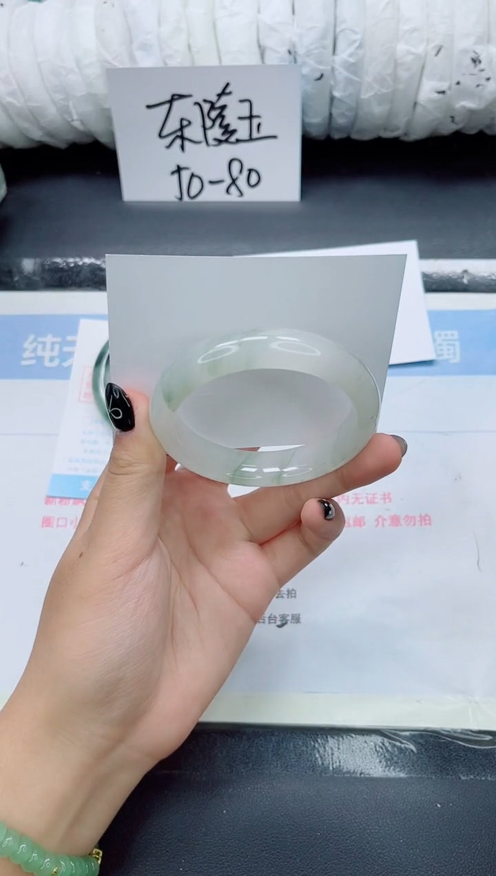 未镶嵌手镯石英质玉0163-56