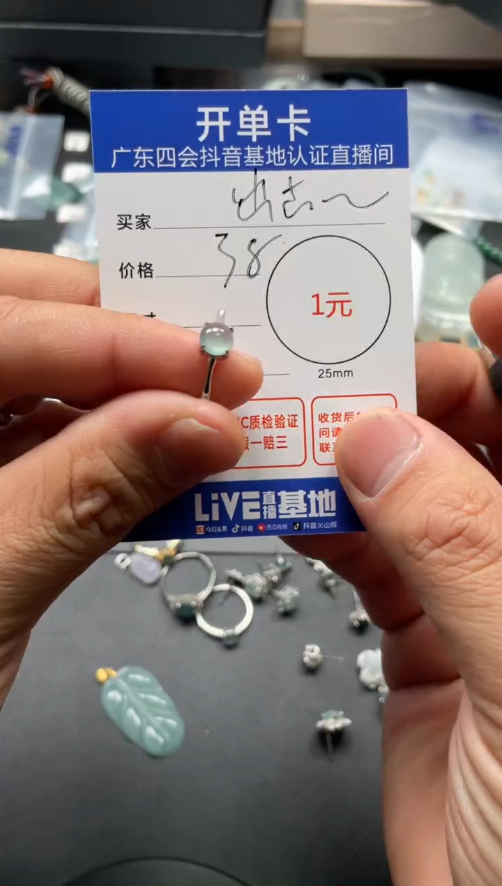 【闪购商品】翡翠颈饰银S925镶嵌戒指