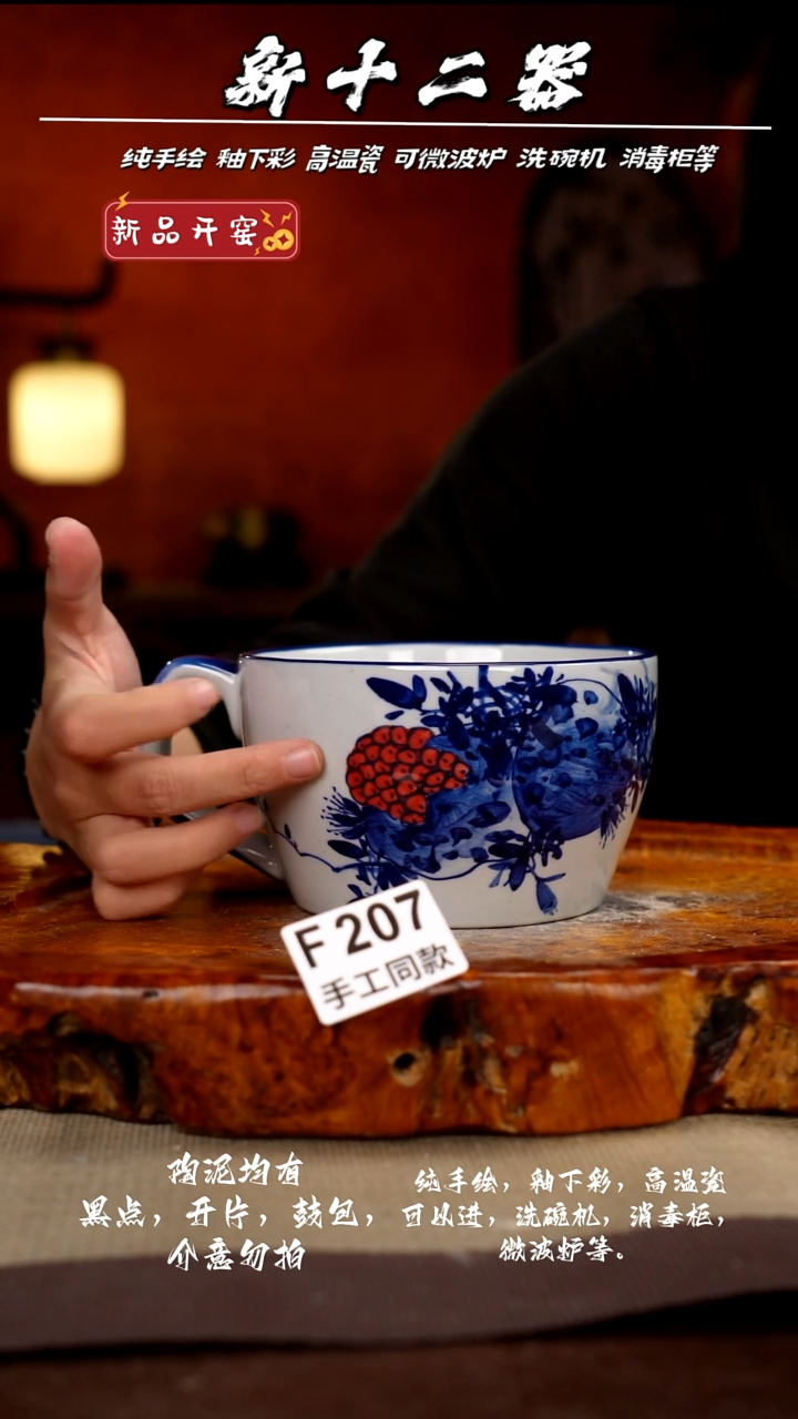 其他F207新十二器瓷器