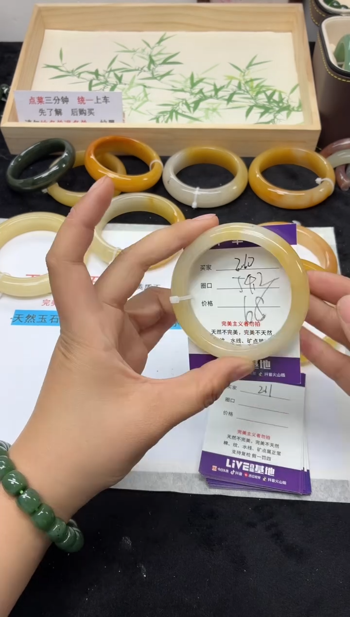 未镶嵌手镯石英质玉210