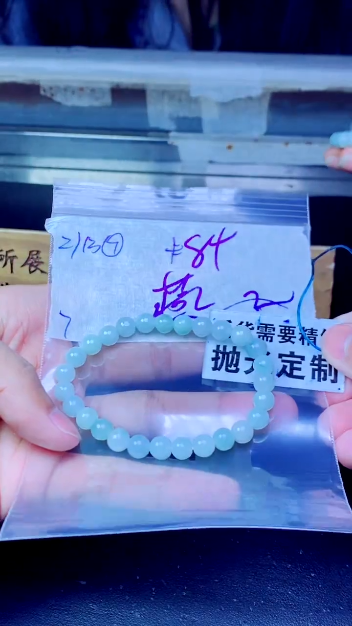 【闪购商品】定制翡翠未镶嵌纯天然缅甸翡翠A货 拍一发一
