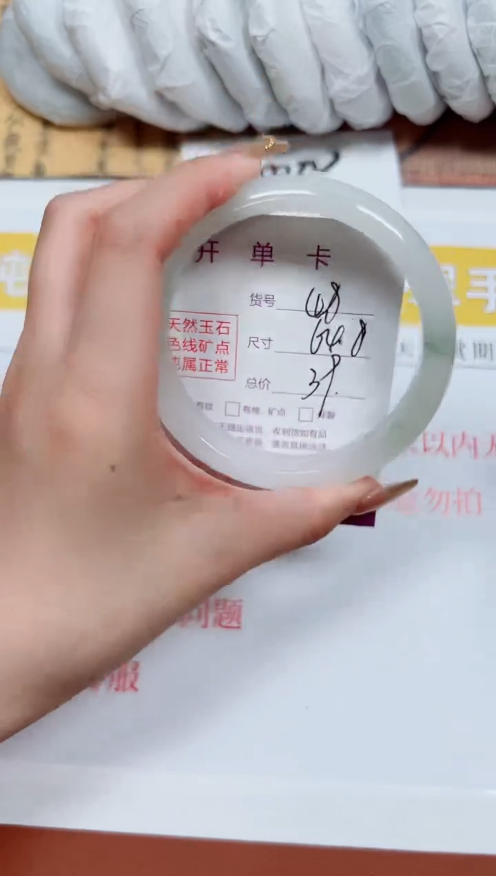 【闪购商品】石英质玉手镯未镶嵌k48