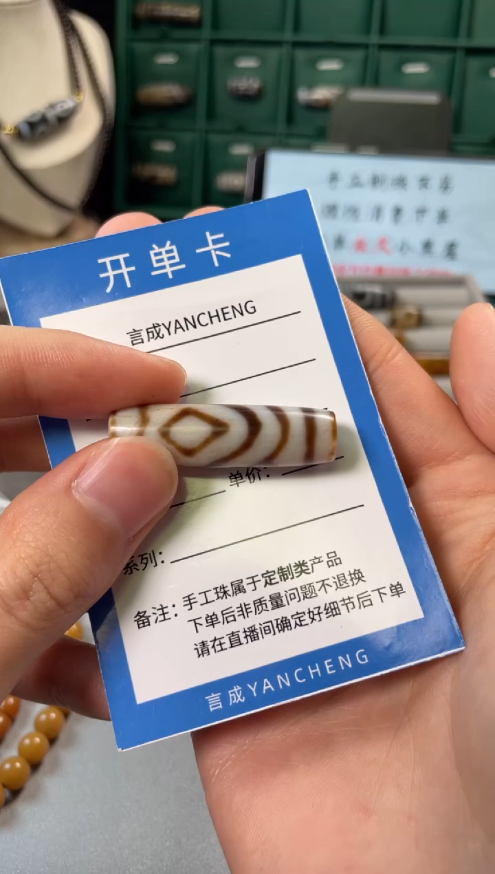 未镶嵌玛瑙/玉髓珠宝半成品烦***日措思 双鱼 不面试