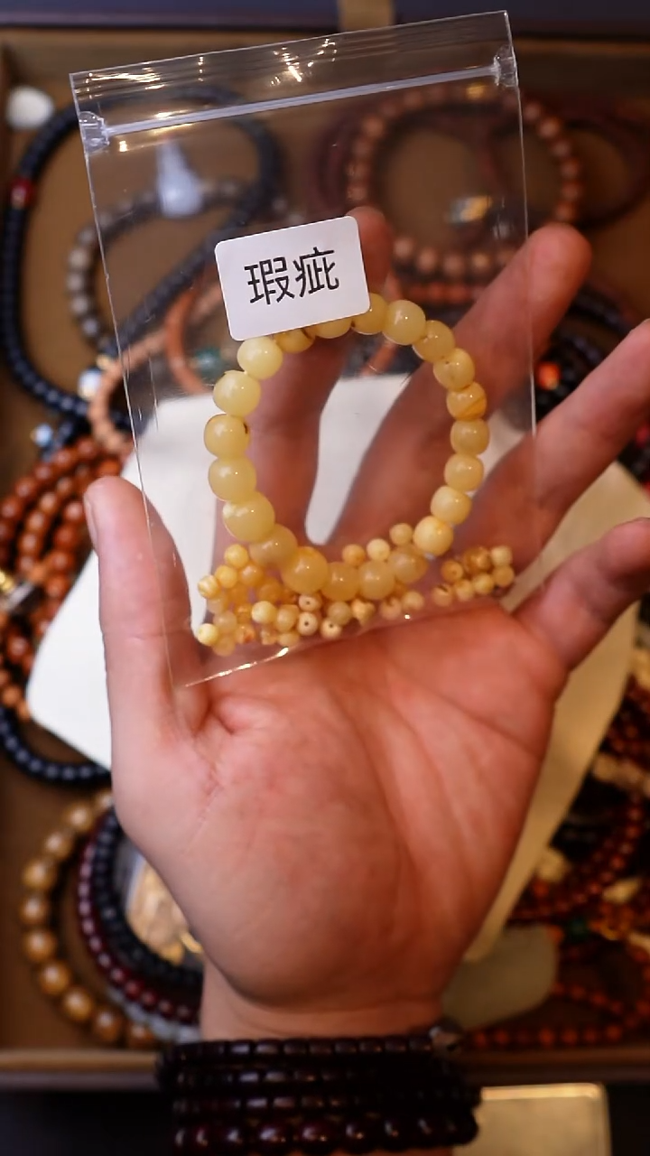 裸石蜜蜡未镶嵌默认不完美