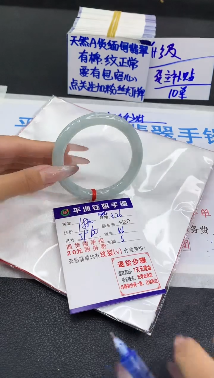 翡翠手镯未镶嵌111111111