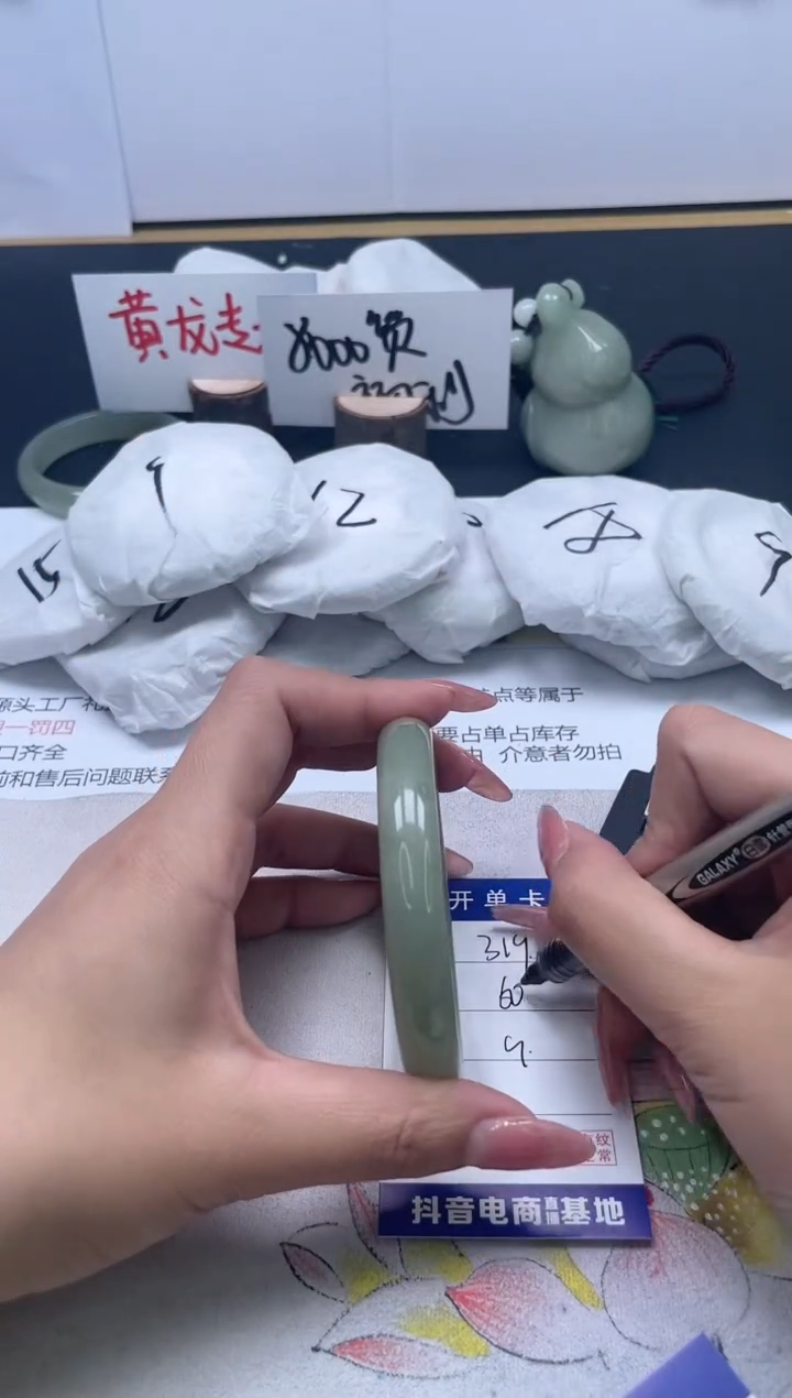 【闪购商品】石英质玉手镯未镶嵌319/60.4