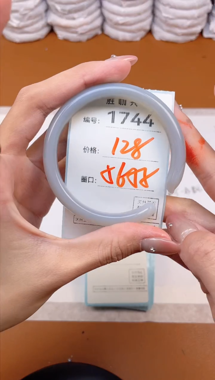 【闪购商品】玛瑙/玉髓手镯未镶嵌1744