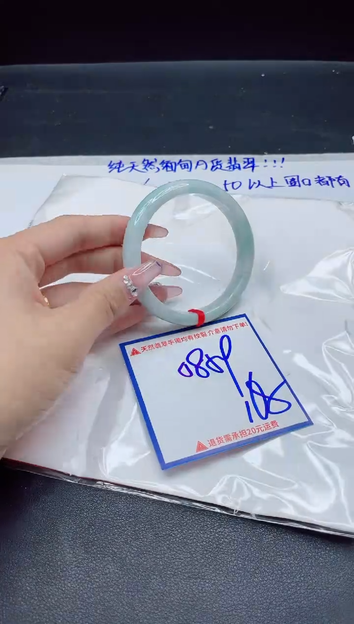 【闪购商品】翡翠手镯未镶嵌我