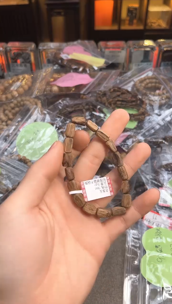 【闪购商品】沉香手串39号老惠安多样性发货1条