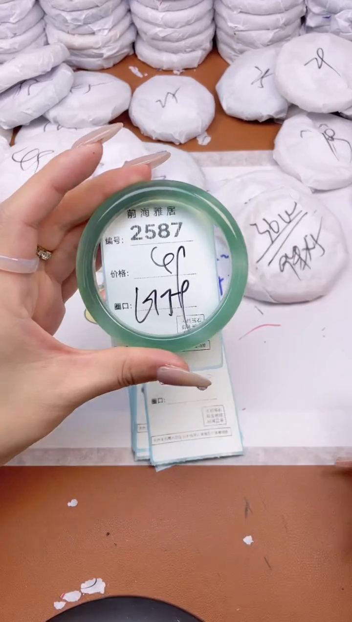 【闪购商品】玛瑙/玉髓手镯未镶嵌2587