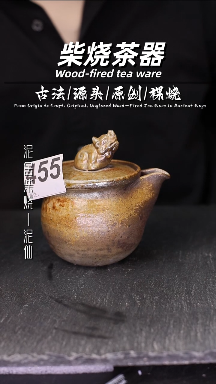 泥舍陶瓷茶具精品