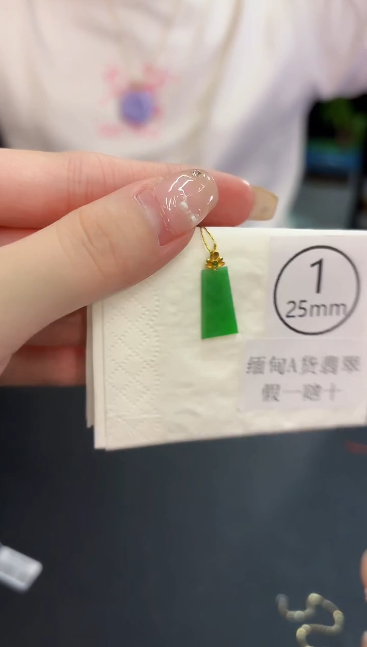翡翠18K金镶嵌颈饰 缅料A货/支持复检/一件