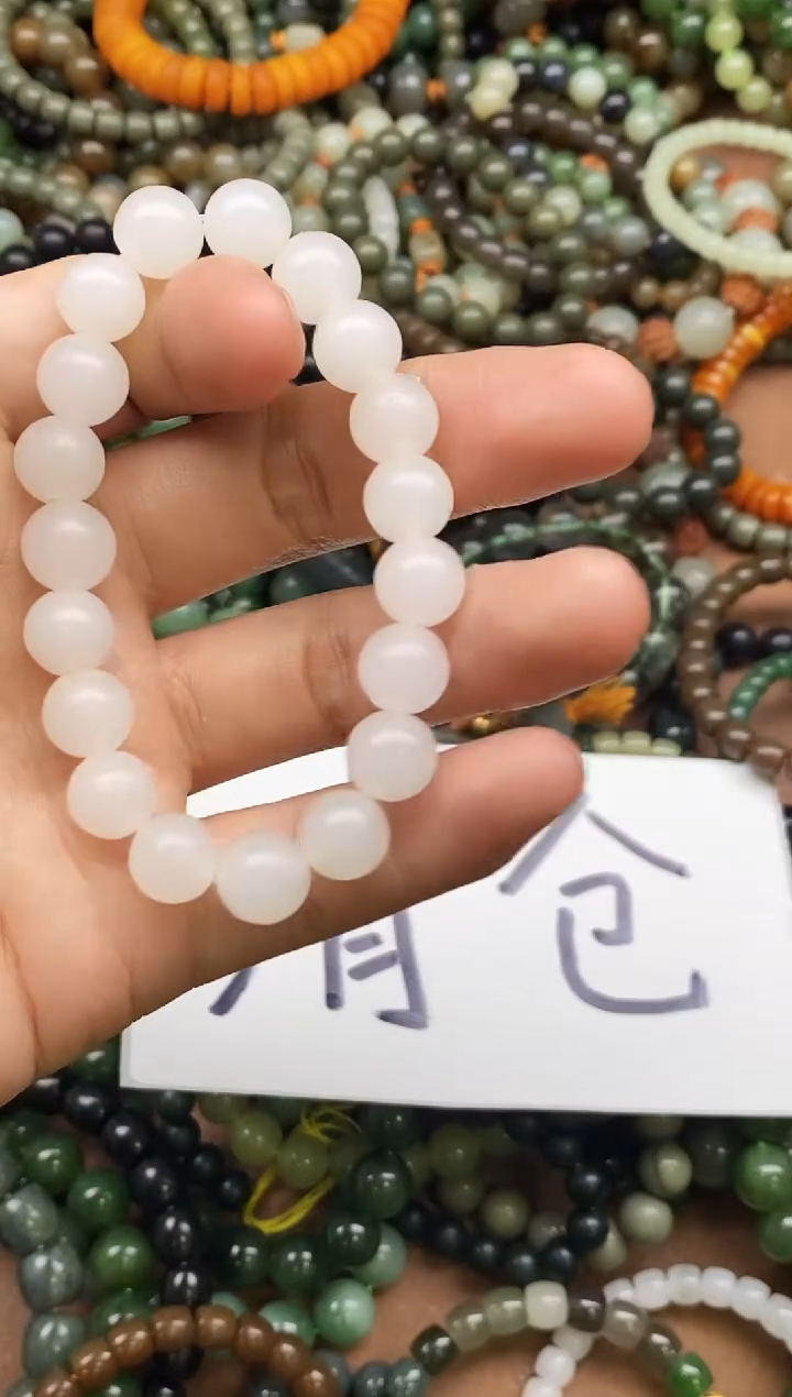 未镶嵌手串和田玉壮***秋多样性发货拍一发一