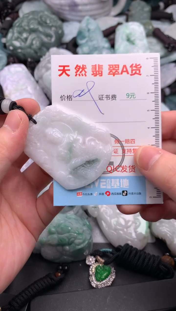 吊坠(不含链)未镶嵌翡翠1