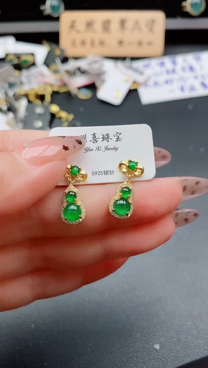 银S925镶嵌戒指翡翠1