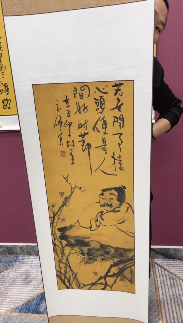 【闪购商品】书法书画作品书法作品