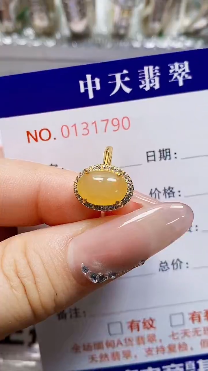 银S925镶嵌戒指翡翠1790