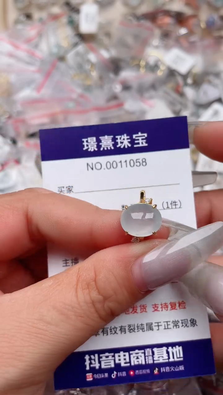 【闪购商品】翡翠戒指银S925镶嵌、