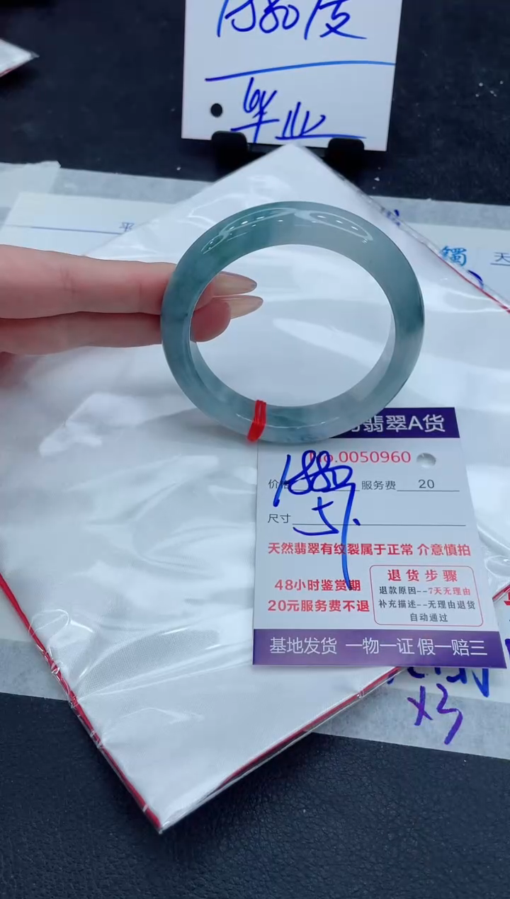 翡翠未镶嵌手镯11111111