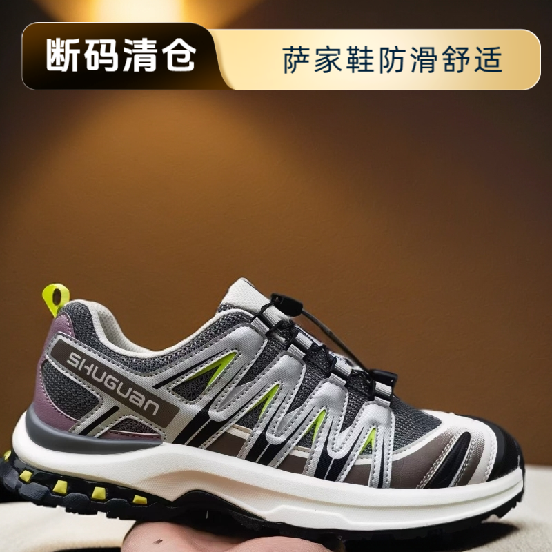萨家平替休闲跑步鞋新款男女款轻便透气防滑舒适运动鞋