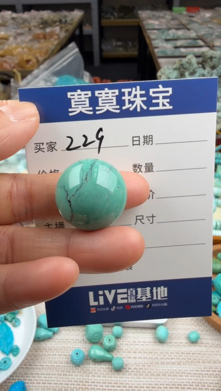 未镶嵌绿松石挂件229