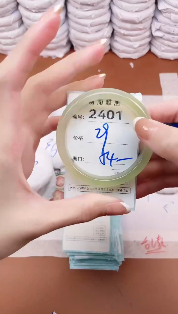 【闪购商品】玛瑙/玉髓手镯未镶嵌2401