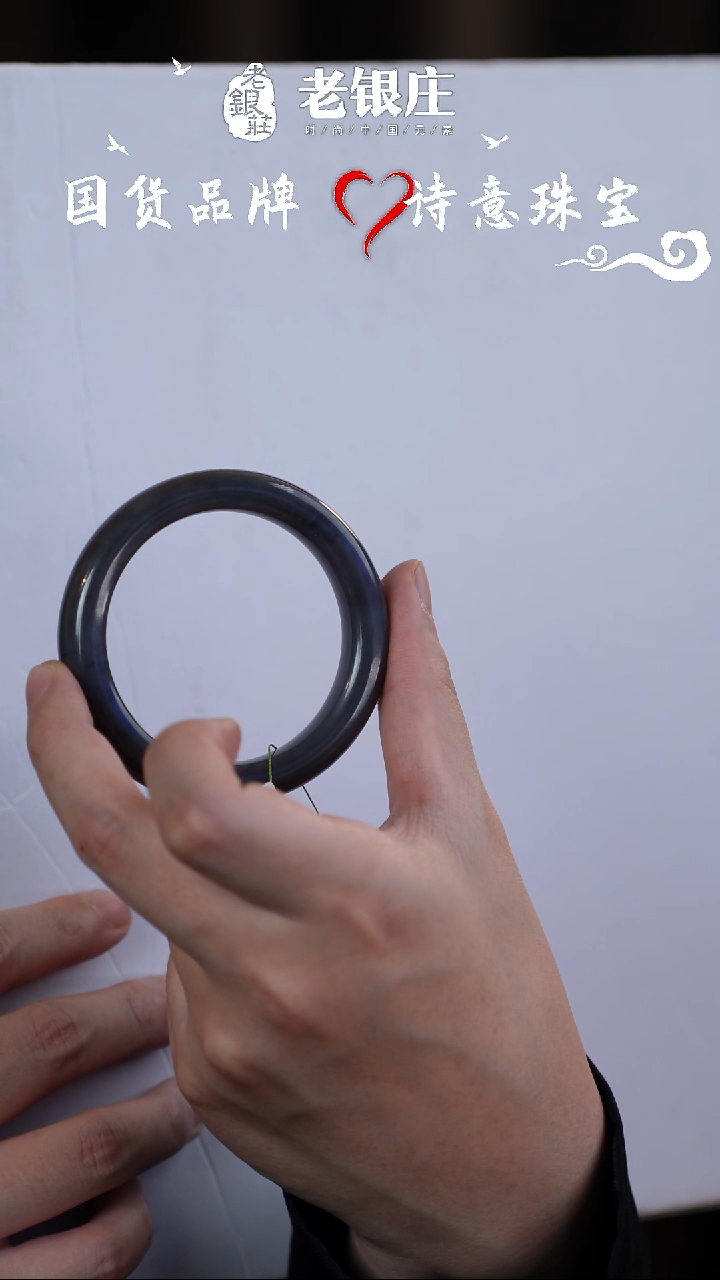 【闪购商品】和田玉手镯未镶嵌57圈口 烟紫色