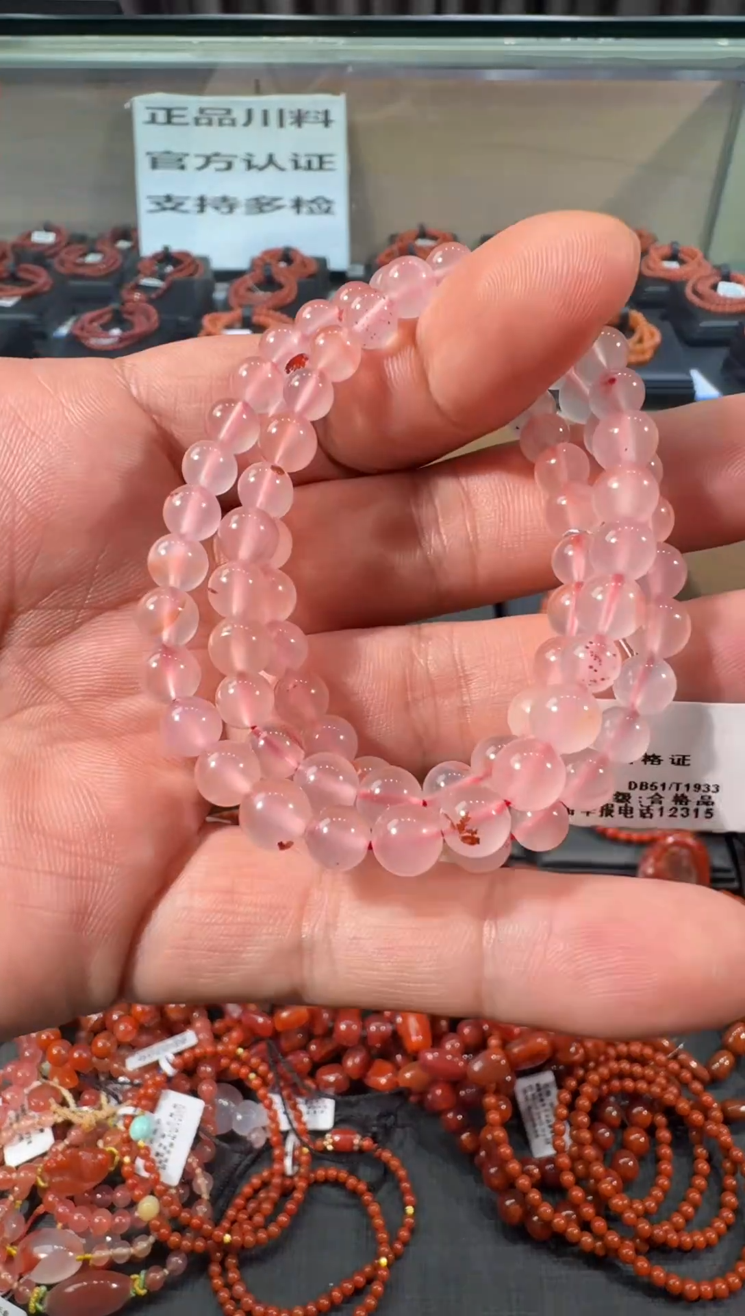 【闪购商品】南红玛瑙手串未镶嵌南红荔枝冻多圈手串