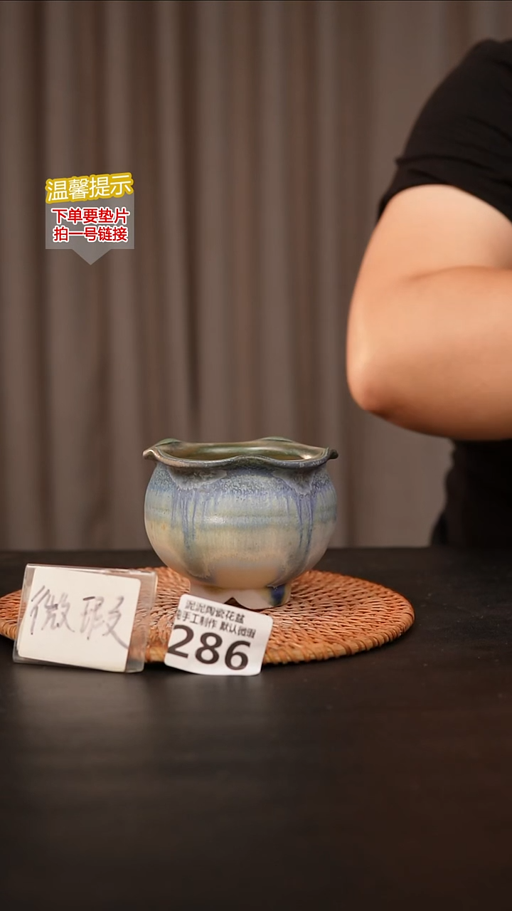 瓷片286内口径约7  外高约7