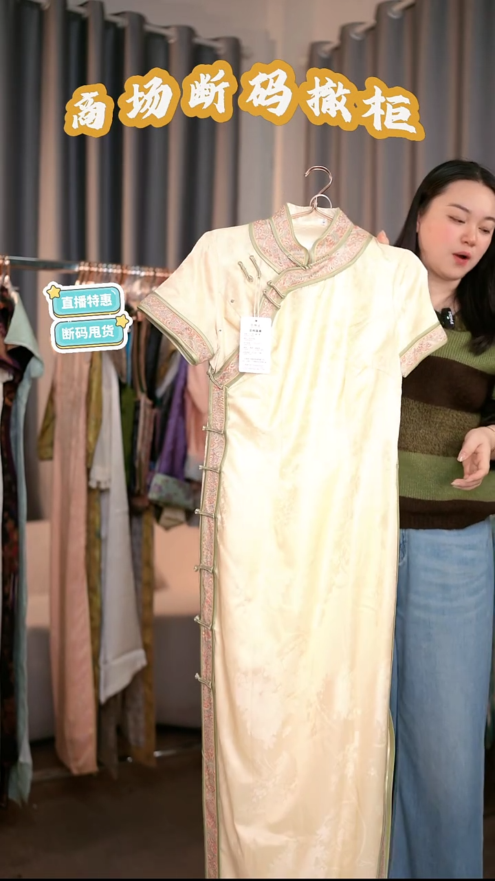 C67 2XL 码 新中式国风