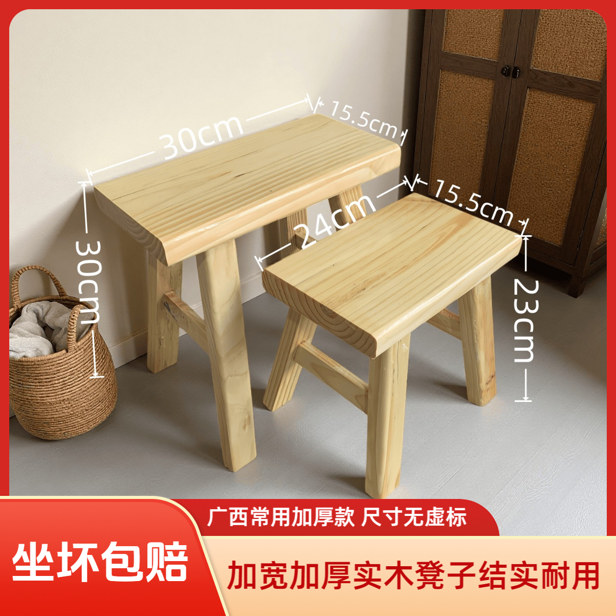 【村头实木板凳】清漆榫卯结构实木凳子手工艺免安装加宽加厚大承重