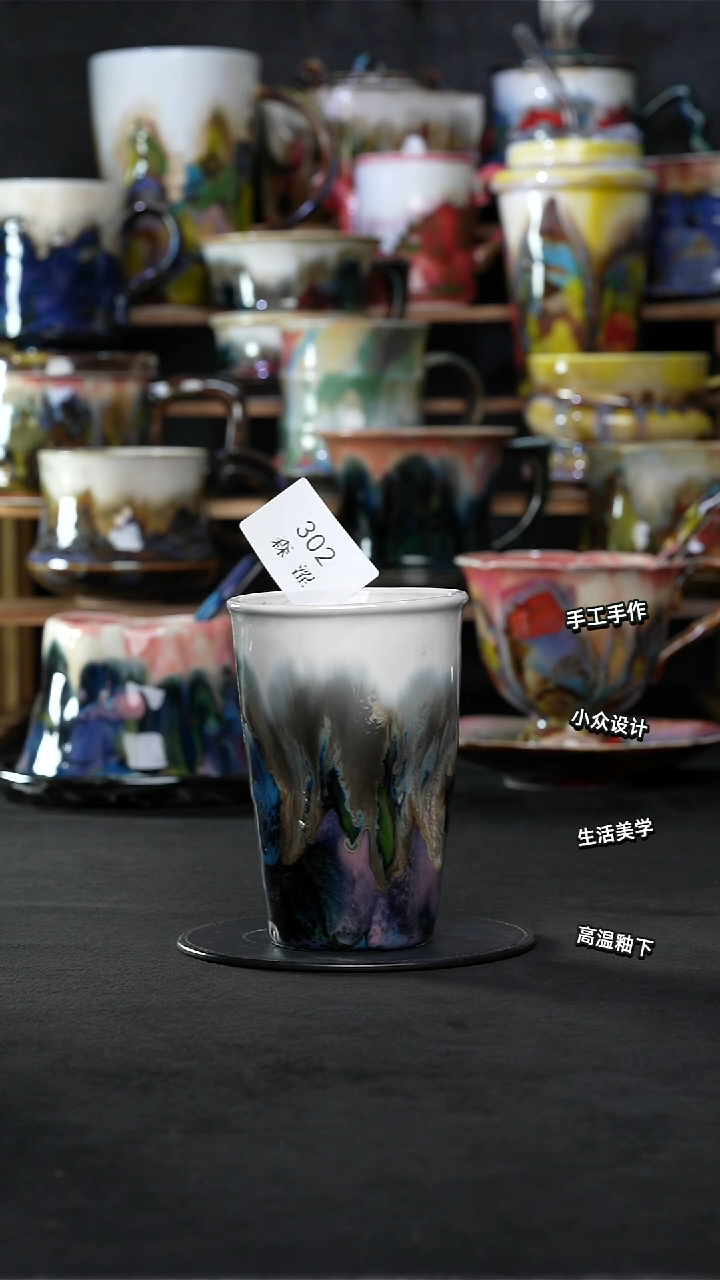 景德镇森涩手创陶瓷（食品级）302