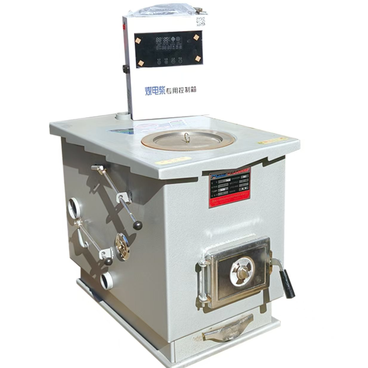 懒汉悬浮锅炉（可通炕）