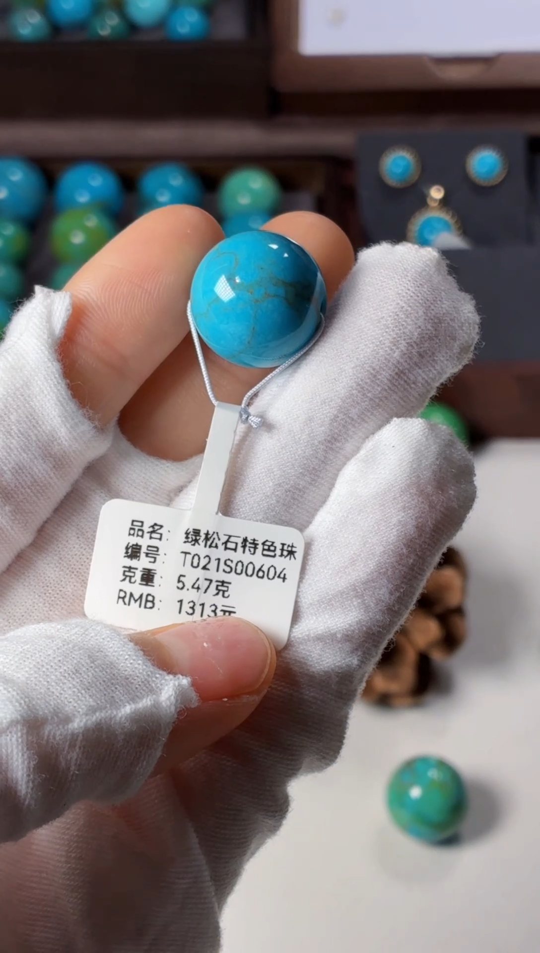 未镶嵌绿松石吊坠1