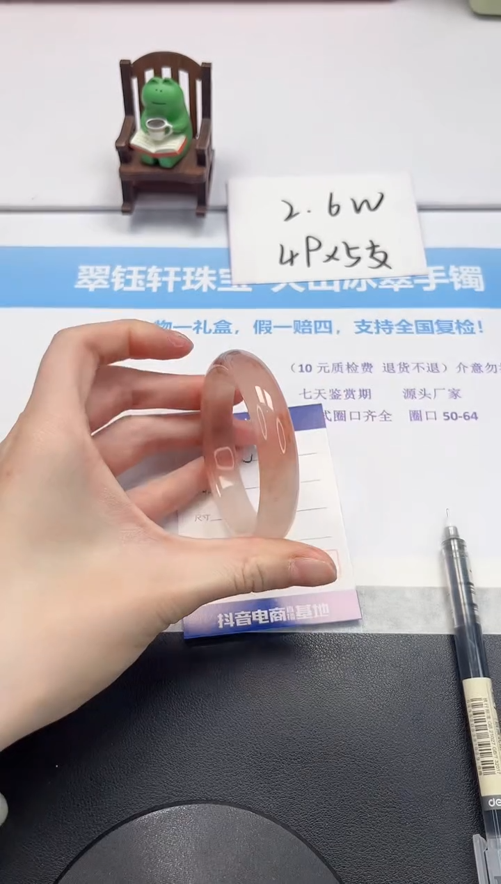 【闪购商品】石英质玉手镯未镶嵌V90-54