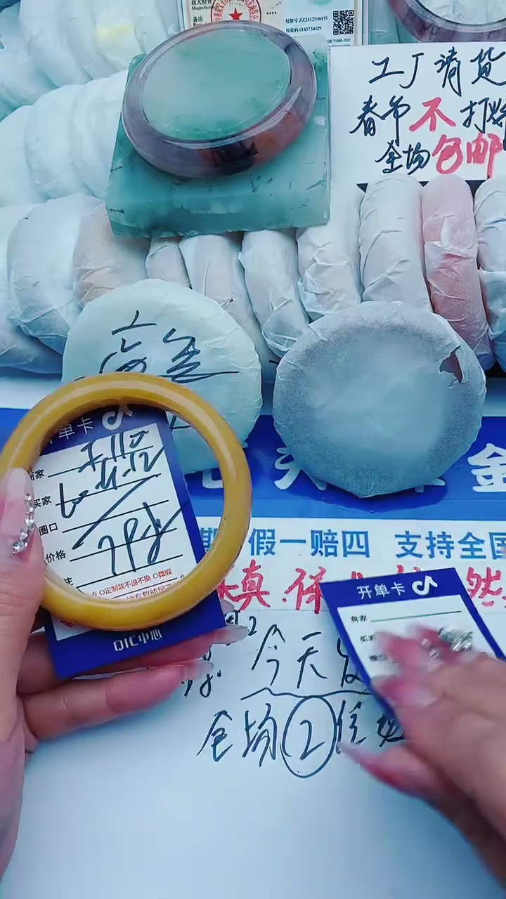 【闪购商品】石英质玉手镯未镶嵌f110+60-61