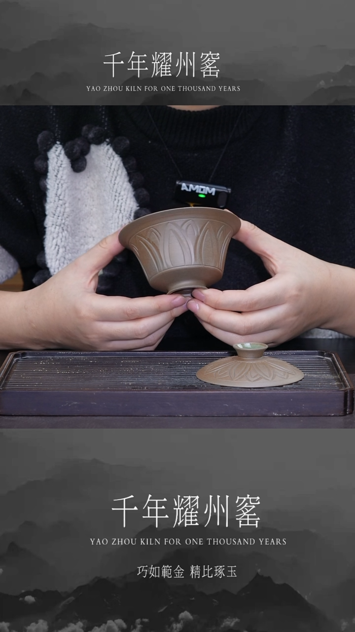 【闪购商品】外素内釉尖莲瓣马蹄盖碗