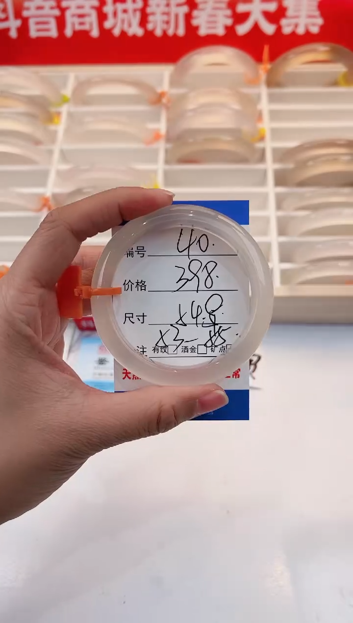 【闪购商品】玛瑙/玉髓手镯未镶嵌40-马橙牌-54