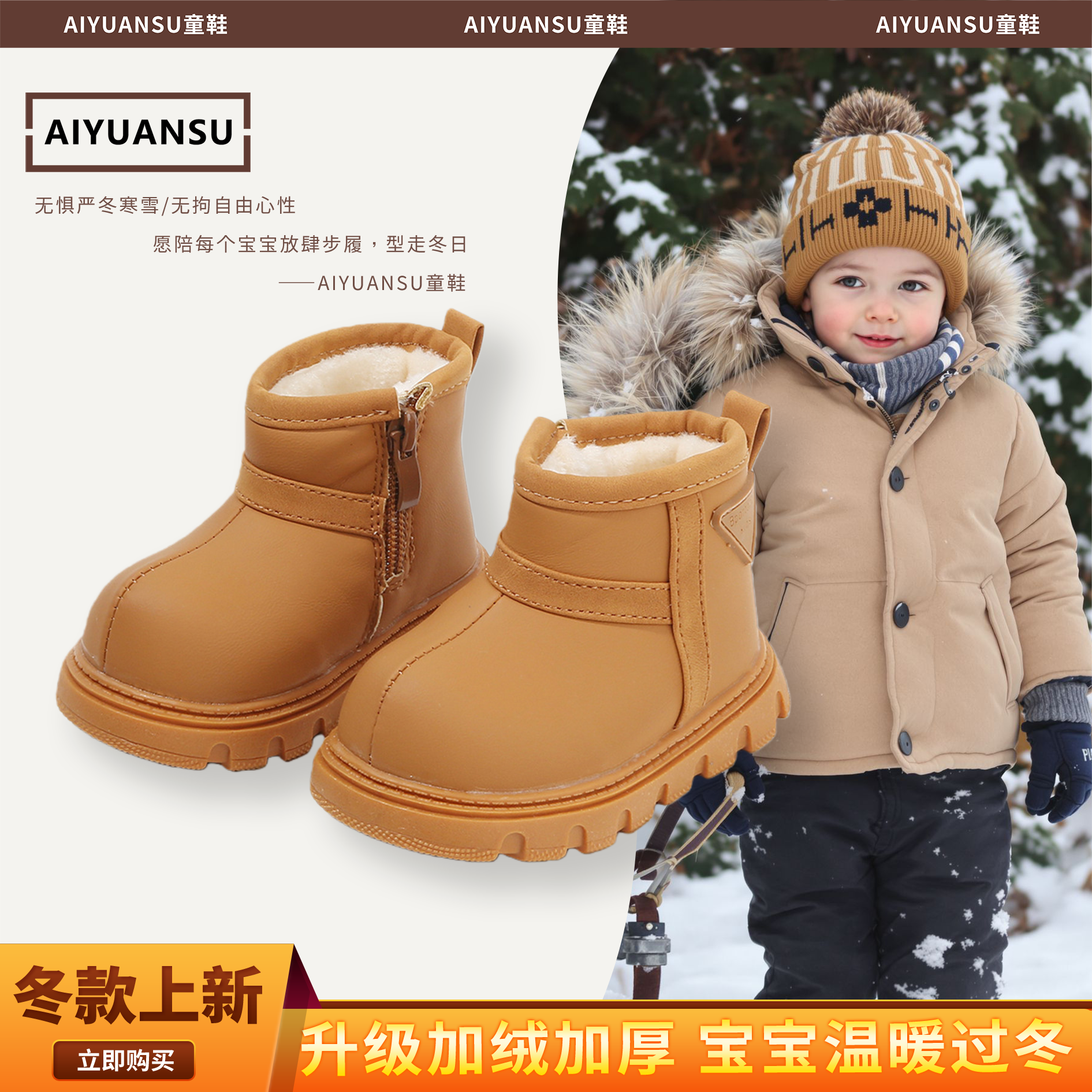宝宝雪地靴鞋子复古百搭儿童加绒短靴防滑软底学步鞋宝宝冬鞋